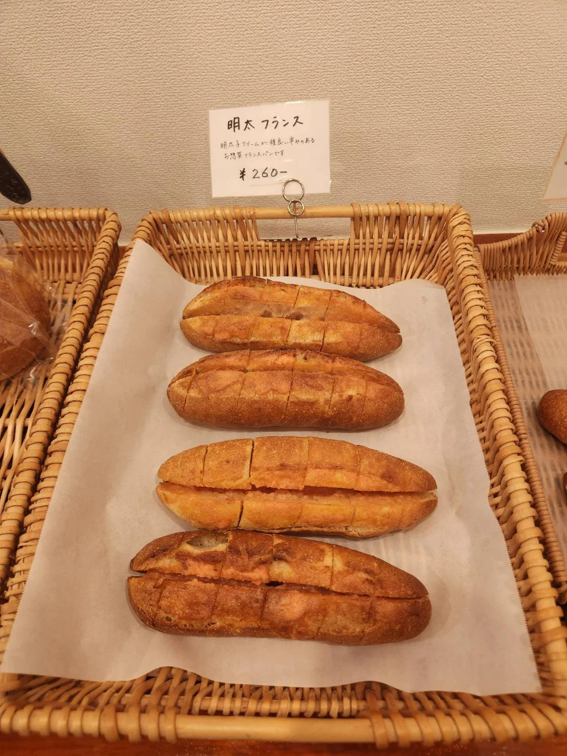 籐のかごに並ぶ、切れ目の入った明太フランス